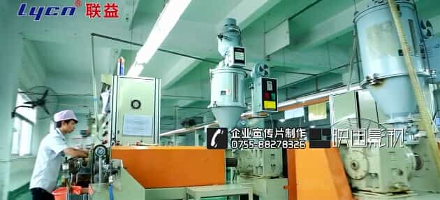 深圳電子線纜企業(yè)宣傳片-聯(lián)益電子 - 深圳企業(yè)宣傳片拍攝 - 深圳映畫傳媒