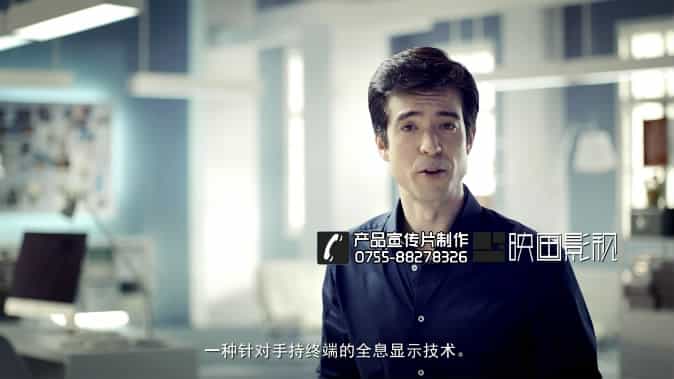 全息手機高端科技宣傳片 - 深圳宣傳片拍攝制作 - 深圳映畫傳媒