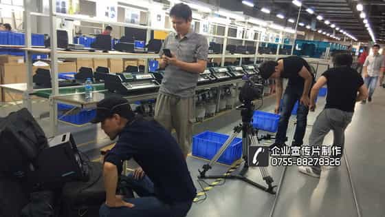 智能卡設(shè)備企業(yè)宣傳片拍攝中（雄帝股份） - 深圳企業(yè)宣傳片拍攝 - 深圳映畫傳媒