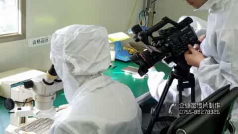 集成電路企業(yè)宣傳片拍攝中（韶光半導(dǎo)體） - 深圳企業(yè)宣傳片拍攝 - 深圳映畫傳媒
