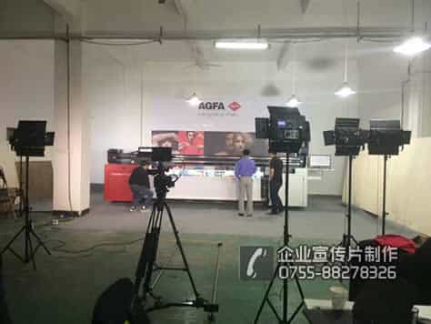 比利時AGFA噴墨機宣傳片拍攝花絮 - 深圳宣傳片拍攝制作 - 深圳映畫傳媒