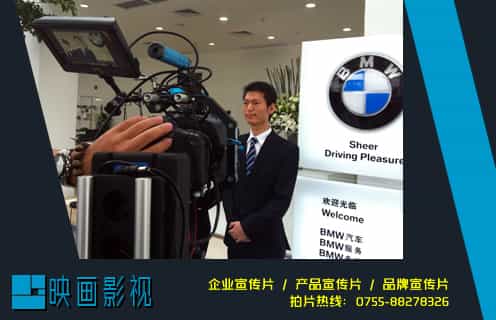 深圳企業(yè)宣傳片制作為企業(yè)品牌帶來(lái)什么？ - 深圳拍攝品牌宣傳片 - 深圳映畫(huà)傳媒