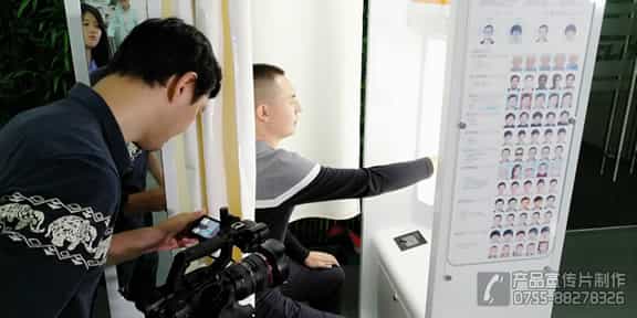 簽約雄帝科技證件照片自助拍照系統(tǒng)視頻制作 - 深圳視頻拍攝制作公司 - 深圳映畫傳媒