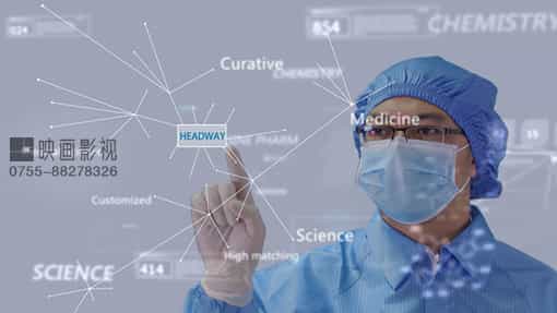 生物科技公司宣傳片拍攝花絮-海得威 - 深圳企業(yè)宣傳片拍攝 - 深圳映畫傳媒