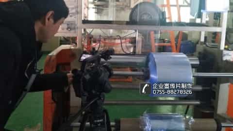 深圳錦業(yè)欣塑料制品公司宣傳片拍攝制作 - 深圳企業(yè)宣傳片拍攝 - 深圳映畫傳媒