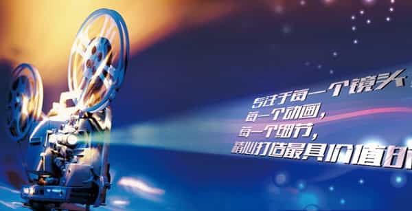 企業(yè)宣傳片制作的兩大類型 - 深圳企業(yè)宣傳片拍攝 - 深圳映畫傳媒