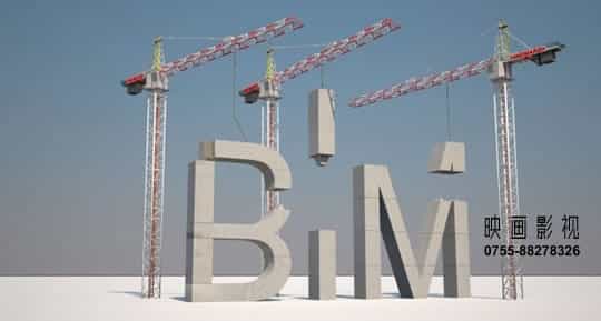 簽約深圳市政工程BIM技術(shù)創(chuàng)新應(yīng)用視頻制作 - 深圳視頻拍攝制作公司 - 深圳映畫傳媒