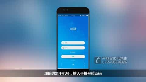 APP軟件產(chǎn)品操作演示視頻制作經(jīng)驗分享 - 深圳拍攝產(chǎn)品視頻 - 深圳映畫傳媒