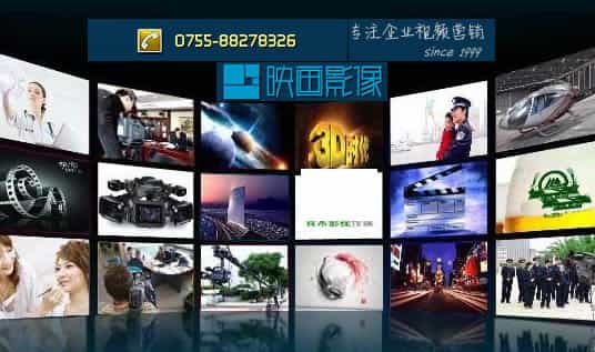 企業(yè)宣傳片拍攝應(yīng)基于企業(yè)發(fā)展階段進行策劃 - 深圳企業(yè)宣傳片拍攝 - 深圳映畫傳媒