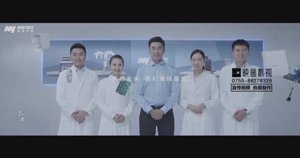 企業(yè)宣傳片的主線從哪里來 - 深圳企業(yè)宣傳片拍攝 - 深圳映畫傳媒