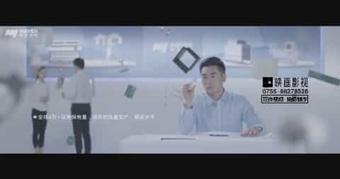 影響宣傳片拍攝制作畫(huà)面美感的具體因素 - 深圳宣傳片拍攝制作 - 深圳映畫(huà)傳媒