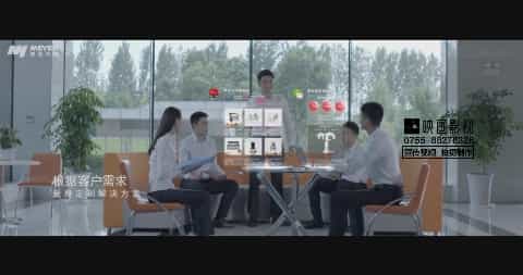 企業(yè)宣傳片拍攝創(chuàng)意策略5大要點 - 深圳企業(yè)宣傳片拍攝 - 深圳映畫傳媒