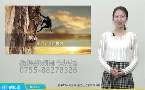 深圳微課視頻拍攝制作費(fèi)用報(bào)價(jià) - 深圳產(chǎn)品視頻制作費(fèi)用 - 深圳映畫(huà)傳媒