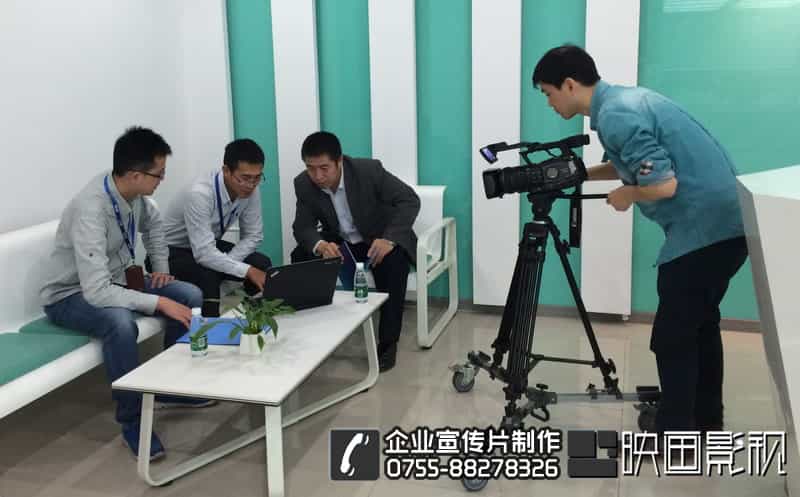 智能環(huán)?？萍计髽I(yè)上市路演宣傳片拍攝花絮 - 深圳宣傳片拍攝制作 - 深圳映畫傳媒