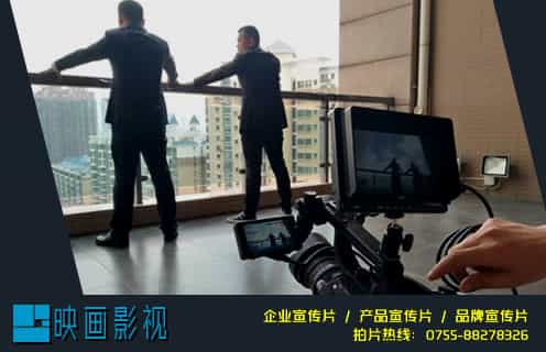 深圳企業(yè)宣傳片制作如何才能避免落于俗套 - 深圳企業(yè)宣傳片拍攝 - 深圳映畫傳媒