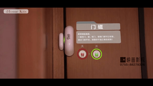 智能家居電子控制產(chǎn)品宣傳視頻-酷視-映畫(huà)傳媒