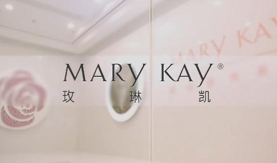 智能制造工廠宣傳視頻-玫琳凱-化妝品工廠視頻-映畫傳媒