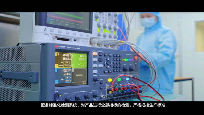 深圳鋰電池新能源企業(yè)宣傳片拍攝制作中 - 深圳企業(yè)宣傳片拍攝 - 深圳映畫傳媒