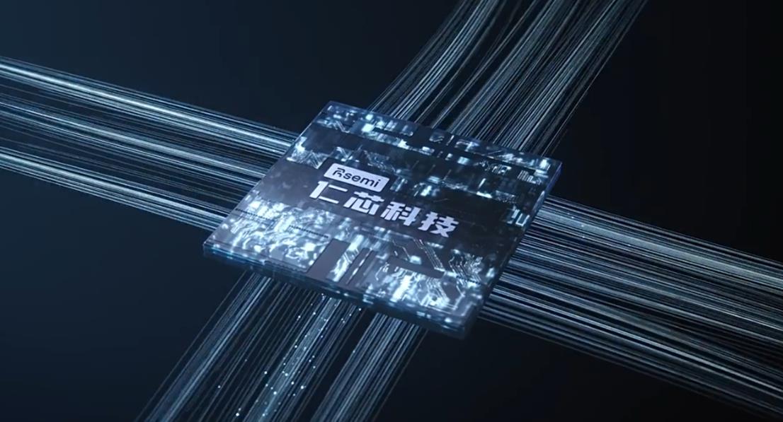 芯片科技公司形象宣傳片_品牌形象片，企業(yè)宣傳片案例-映畫(huà)傳媒