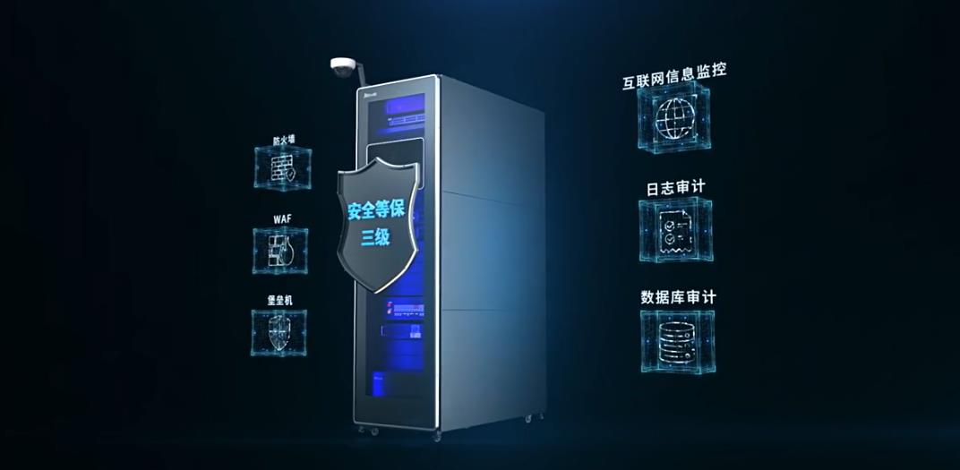 大數(shù)據(jù)中心機(jī)房機(jī)柜3D三維動(dòng)畫(huà)視頻_三維動(dòng)畫(huà)案例-映畫(huà)傳媒