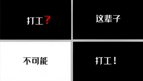 招聘平臺宣傳視頻案例和分析 - 深圳宣傳片拍攝制作 - 深圳映畫傳媒