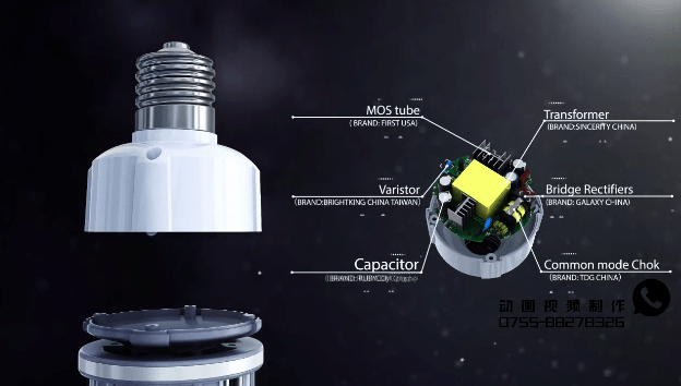 LED照明燈泡三維動(dòng)畫視頻 - 深圳3D動(dòng)畫制作 - 深圳映畫傳媒