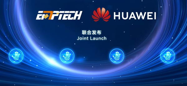 品牌企業(yè)聯(lián)合發(fā)布會(huì)啟動(dòng)儀式視頻作品_企業(yè)宣傳片案例-映畫(huà)傳媒