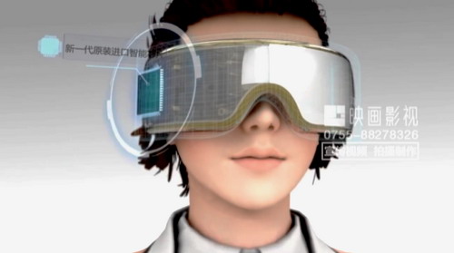 攀高眼部按摩儀三維動畫視頻