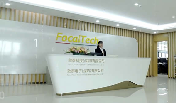 深圳敦泰實(shí)驗(yàn)室專題視頻 - 深圳視頻制作公司 - 深圳映畫傳媒