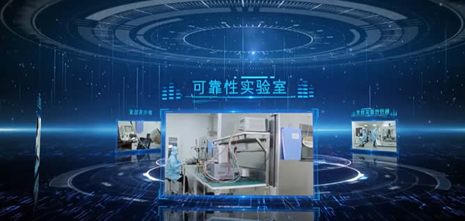 深圳敦泰實(shí)驗(yàn)室專題視頻 - 深圳視頻制作公司 - 深圳映畫傳媒