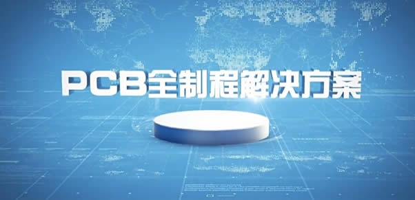 深圳PCB集成電路公司宣傳片（大族激光） - 深圳企業(yè)宣傳片拍攝 - 深圳映畫(huà)傳媒