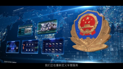 公安交管智慧網(wǎng)辦宣傳視頻 - 深圳宣傳片拍攝制作 - 深圳映畫傳媒