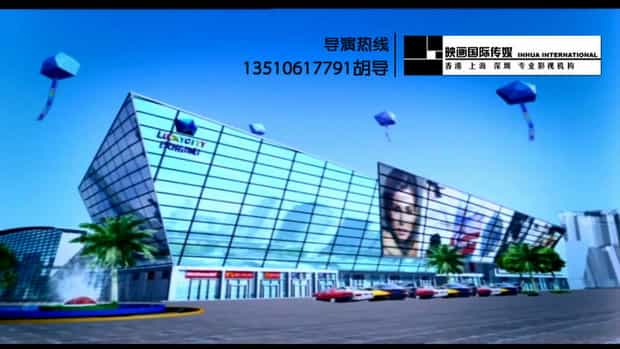 深圳地產(chǎn)項(xiàng)目招商廣告宣傳視頻制作-映畫傳媒