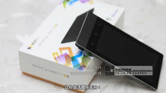 平板電腦投影產(chǎn)品宣傳片-平板投影機視頻制作-映畫傳媒