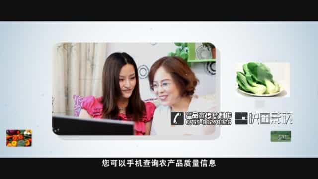 物聯(lián)網(wǎng)應(yīng)用系統(tǒng)項(xiàng)目宣傳片-映畫傳媒