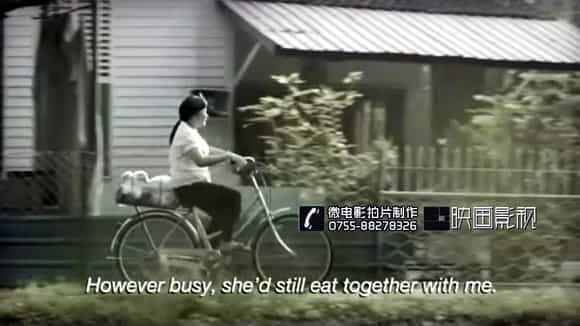《加飯》親情微電影-深圳微電影拍攝制作-映畫(huà)傳媒
