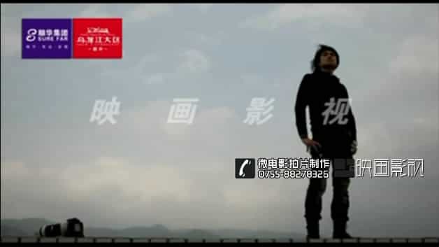 地產(chǎn)項(xiàng)目MV營(yíng)銷微電影-映畫(huà)傳媒