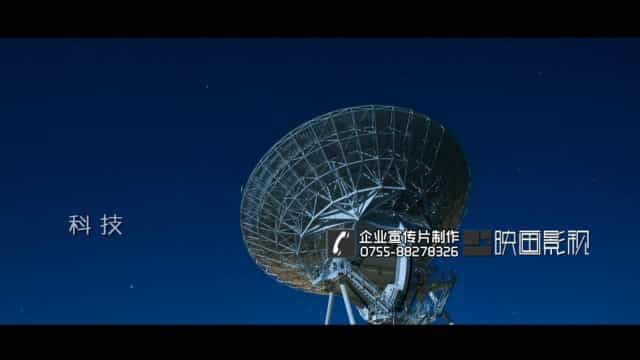中旭電子企業(yè)宣傳片-深圳企業(yè)宣傳片制作 - 深圳企業(yè)宣傳片拍攝 - 深圳映畫傳媒