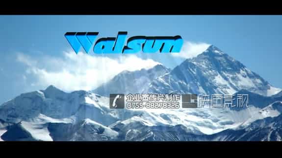 惠州沃生LED照明企業(yè)宣傳片拍攝制作 - 深圳企業(yè)宣傳片拍攝 - 深圳映畫(huà)傳媒