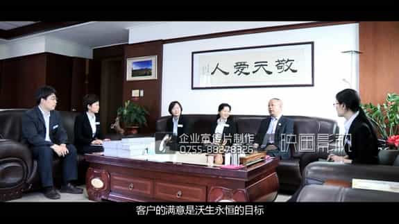 惠州沃生LED照明企業(yè)宣傳片拍攝制作-映畫傳媒