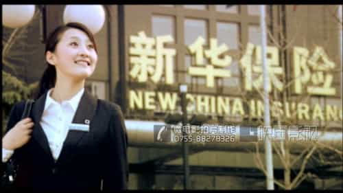 企業(yè)員工勵(lì)志微電影-保險(xiǎn)公司勵(lì)志員工微電影-映畫(huà)傳媒