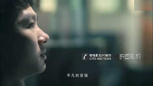 【企業(yè)團(tuán)隊(duì)微電影】企業(yè)文化微電影精品分析-映畫(huà)傳媒