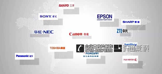 電子連接器企業(yè)招商宣傳片-東莞凱華 - 深圳宣傳片拍攝制作 - 深圳映畫傳媒