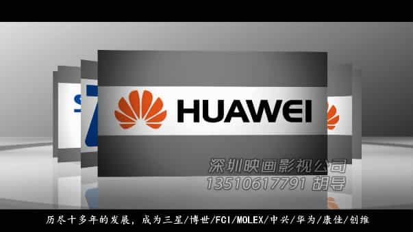 電子連接器企業(yè)宣傳片-深圳聯(lián)益電子公司宣傳片-映畫傳媒