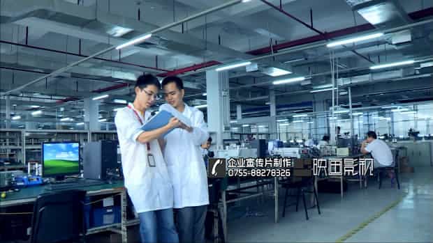 深圳國人通信企業(yè)宣傳片 - 深圳企業(yè)宣傳片拍攝 - 深圳映畫傳媒
