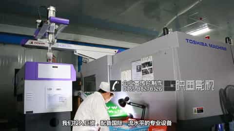 五金注塑LED照明企業(yè)宣傳片-magicshine - 深圳企業(yè)宣傳片拍攝 - 深圳映畫傳媒