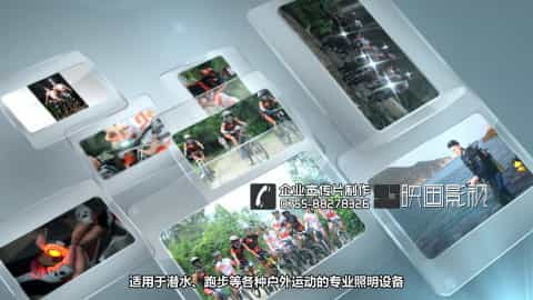 五金注塑LED照明企業(yè)宣傳片-magicshine - 深圳企業(yè)宣傳片拍攝 - 深圳映畫傳媒