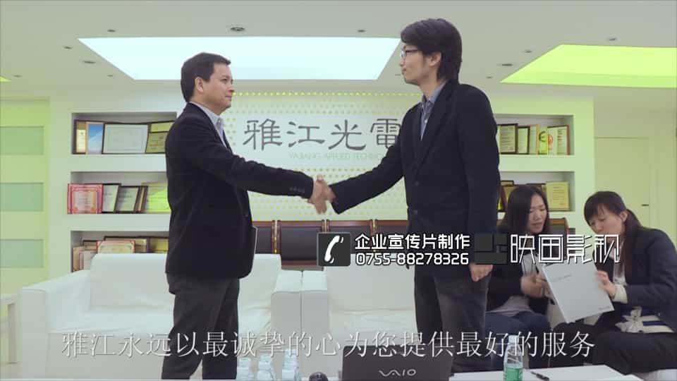 【雅江光電企業(yè)宣傳片】廣州舞臺LED照明-映畫傳媒