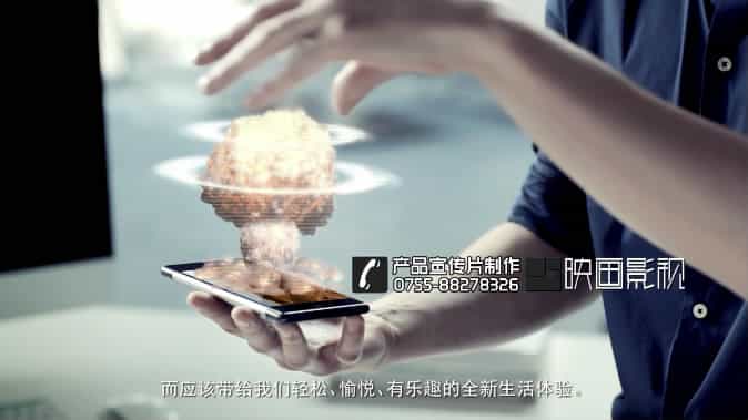 全息手機(jī)高端科技宣傳片 - 深圳宣傳片拍攝制作 - 深圳映畫傳媒