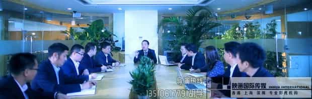【鼎恒瑞PE投資宣傳片】深圳PE投資公司宣傳片制作-映畫傳媒
